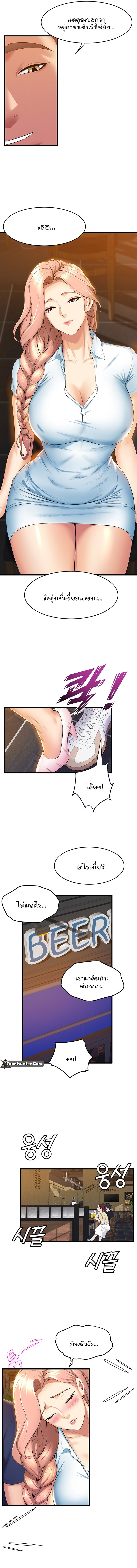 Dance Department’s Female Sunbaes 31 (7)